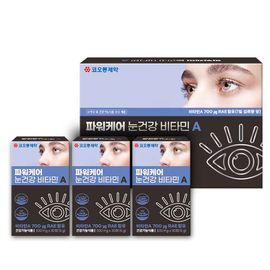 [KOLON Pharmaceuticals] VitaminA Eye health supplements 90Tablets-Supports Eye Strain, Dry Eyes, and Vision Health-Made in Korea